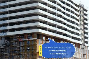 квартира за адресою Соняшникова вул., 32