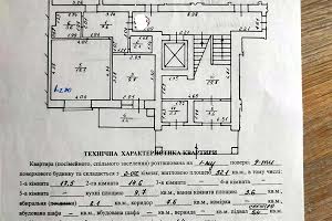 квартира за адресою Джорджа Вашингтона вул. (), 4