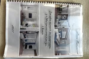 квартира за адресою Метрологічна вул., 9д