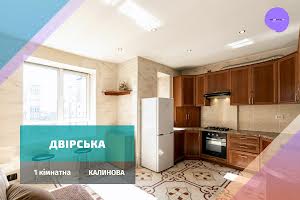 квартира за адресою Двірська, 13