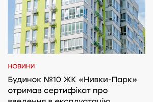 квартира по адресу Берестейский просп. (Победы), 65