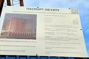 квартира по адресу Аркадійська ул., 1а