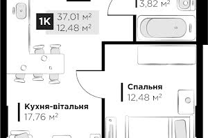 квартира по адресу Галицкая ул., 1