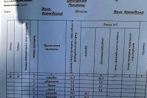 квартира за адресою Декабристів, 56