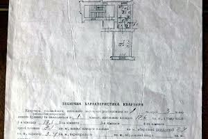 квартира за адресою Пантелеймона Куліша вул., 39
