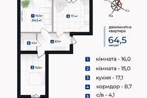 квартира по адресу Довженко ул., 31 в