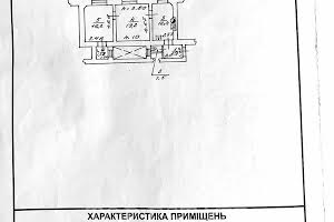 квартира за адресою Канатна вул., 81