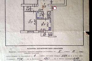 квартира по адресу Демнянская ул., 8