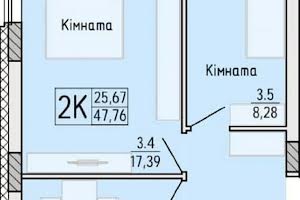 квартира по адресу Профсоюзная ул., 9