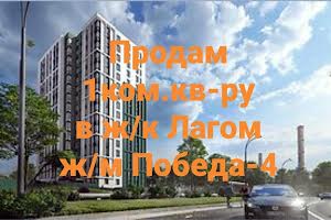 квартира по адресу Космічна, 5