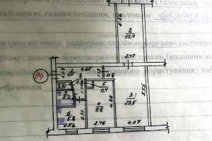 квартира по адресу Красноармейская ул., 48