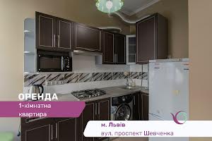 квартира за адресою Шевченка просп., 11