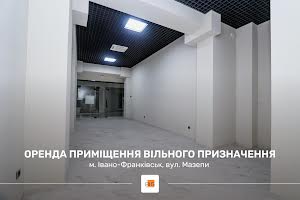 коммерческая по адресу Мазепы Гетьмана ул., 164