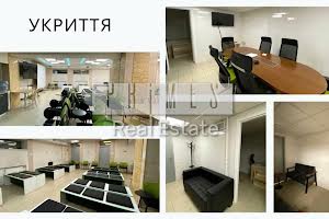 коммерческая по адресу Киев, Ковпака ул., 29