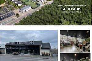 комерційна за адресою Привітна, 1