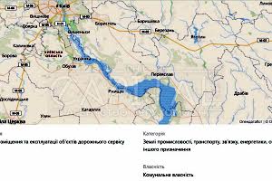 ділянка за адресою 