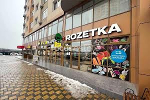 комерційна за адресою Юрія Кондратюка вул., 5