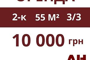 квартира за адресою Степана Чобану вул. (Добровольського), 14
