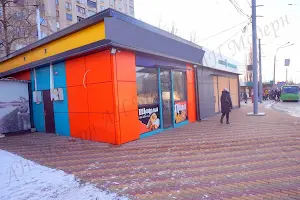 коммерческая по адресу Ювілейний просп., 32в