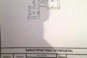 квартира за адресою вильямса, 47