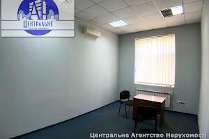 коммерческая по адресу Конституційна ул. (28-го Июня)