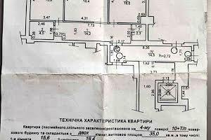 квартира по адресу Скорини ул., 44