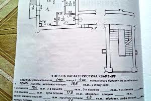 квартира по адресу Джерельна, 85