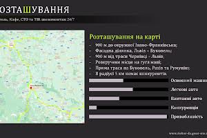 комерційна за адресою с. Черніїв, Надвірянська, 69