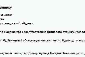 участок по адресу Хмельницького Богдана, 4