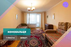 квартира за адресою Коновальця Євгена вул., 146а