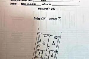 квартира по адресу Днепровская набережная ул., 15