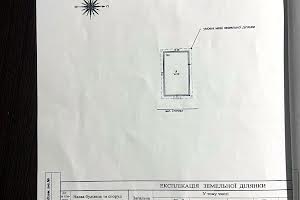 коммерческая по адресу Степовая ул., 24