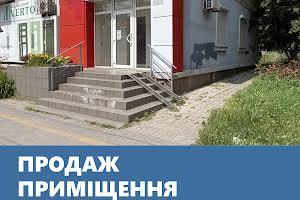 комерційна за адресою Перемоги вул., 19