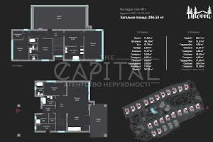 дом по адресу Обухівський
