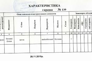 коммерческая по адресу Праведницы Шулежко ул. (Пушкіна), 100/1