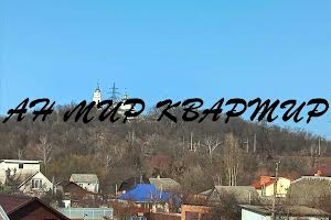 будинок за адресою Героїв Крут вул., 23