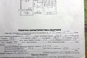 квартира за адресою Наукова вул., 10