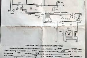 квартира за адресою Франциска Скорини вул., 44