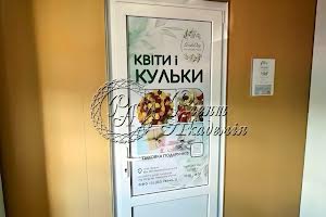 коммерческая по адресу Старокиевская ул., 93