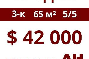 квартира по адресу 10-я Линия ул., 55