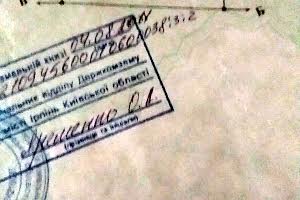 участок по адресу 