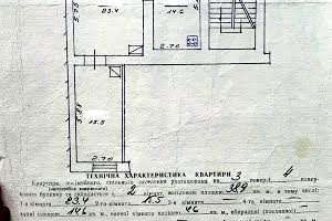 квартира по адресу Гетьмана Дорошенко ул. (Жовтневая), 31