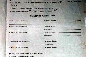 квартира за адресою Володимира Великого вул., 14