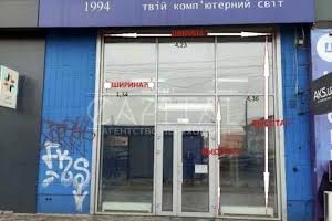 комерційна за адресою Степана Бандери просп. (Московський), 8