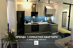 квартира за адресою Львівська вул., 15