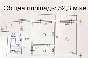 квартира по адресу Садовый проезд, 24а