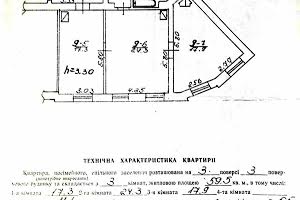 квартира по адресу Коцюбинского ул., 6