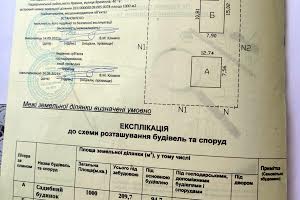 дом по адресу Яремчука Н., 40а