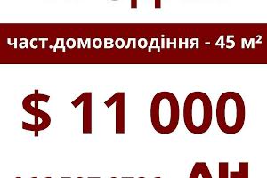 будинок за адресою Кропивницький, Габдрахманова вул., 40/20