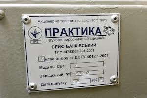 комерційна за адресою Дмитрівська вул., 69